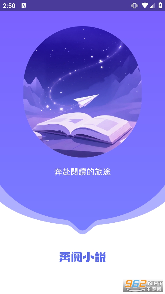 ����С˵appv4.9.1.2��ͼ0