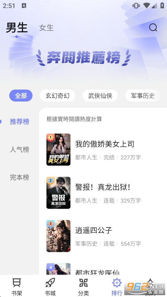 ����С˵appv4.9.1.2��ͼ4