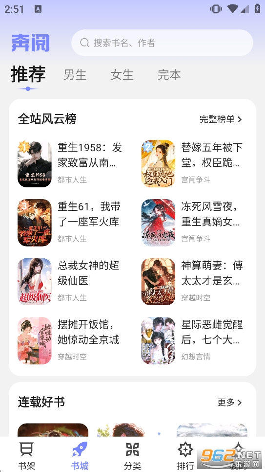 ����С˵appv4.9.1.2��ͼ1