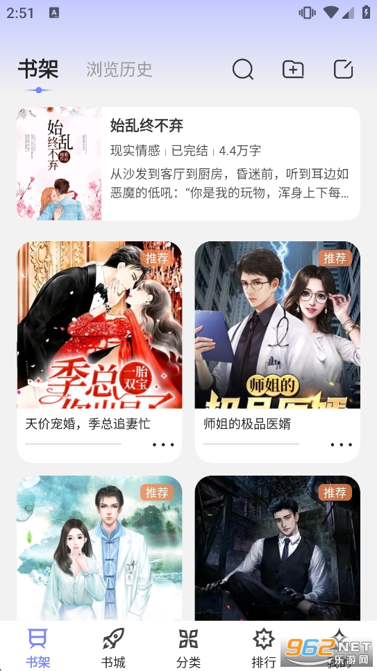 ����С˵appv4.9.1.2��ͼ3