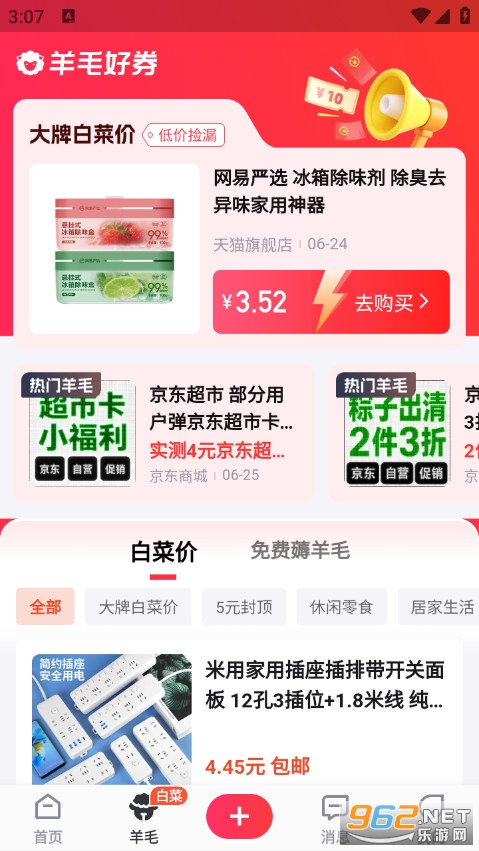 �������ֻ���v4.8.50��ͼ0
