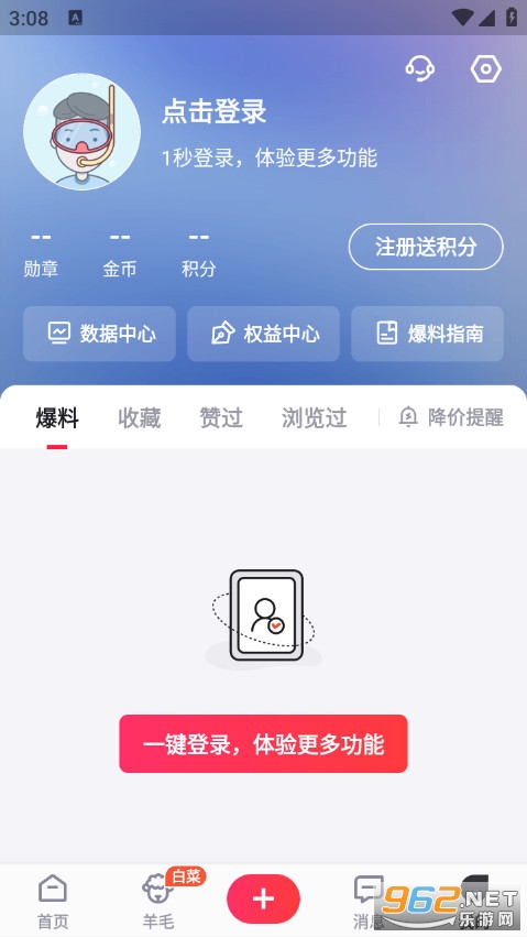 �������ֻ���v4.8.50��ͼ4