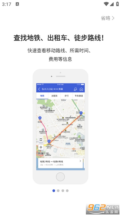 ������ͼ��׿��v1.3.7��ͼ1
