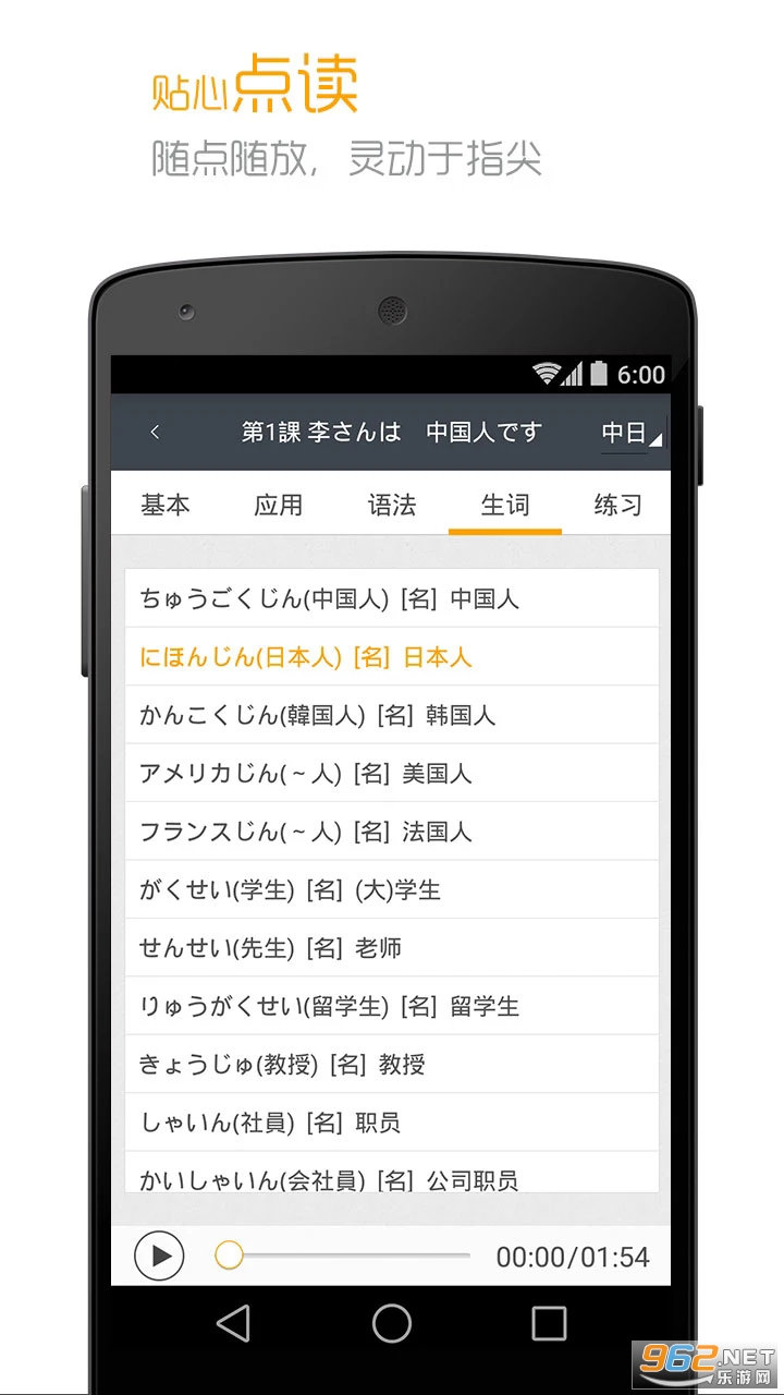 ��׼�ձ�����Ӱ�v4.4.20��ͼ2