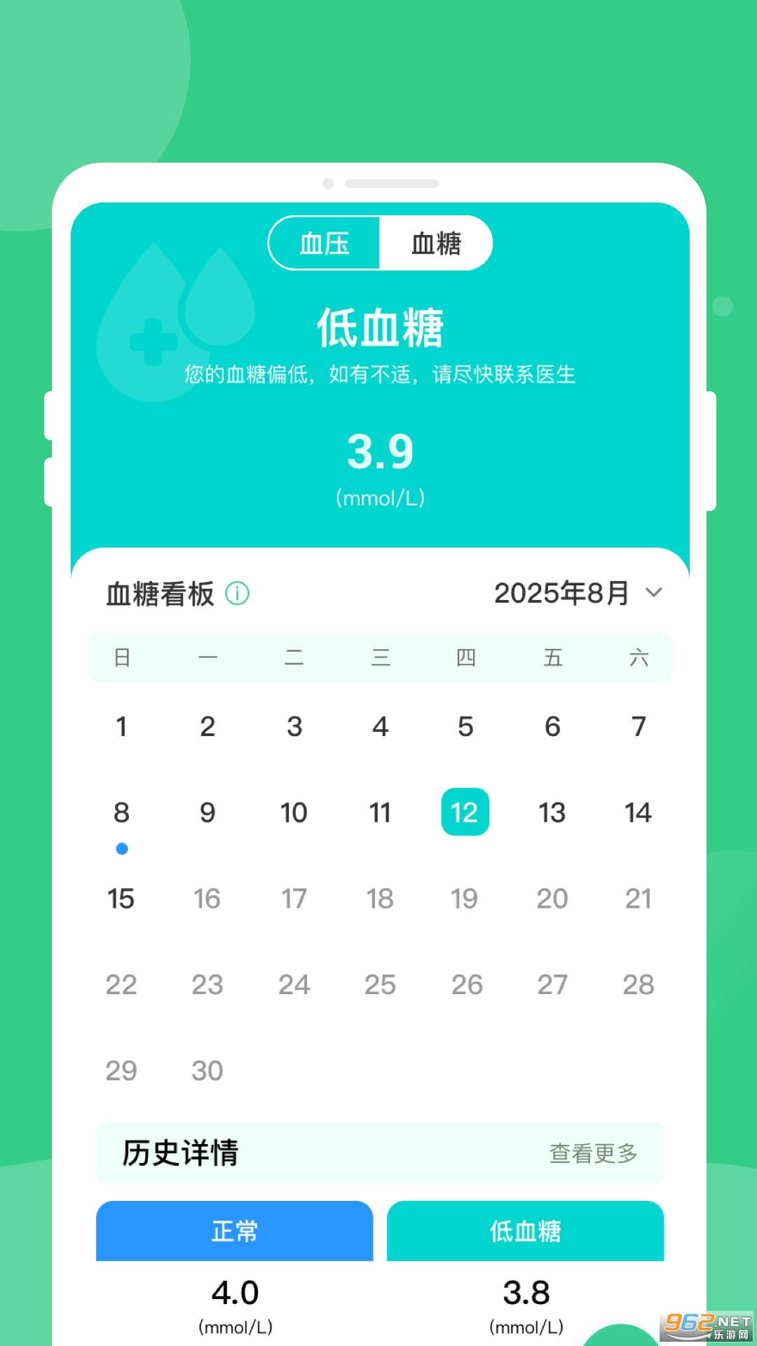 ��콡����������appv1.0.0 ��׿���ͼ1