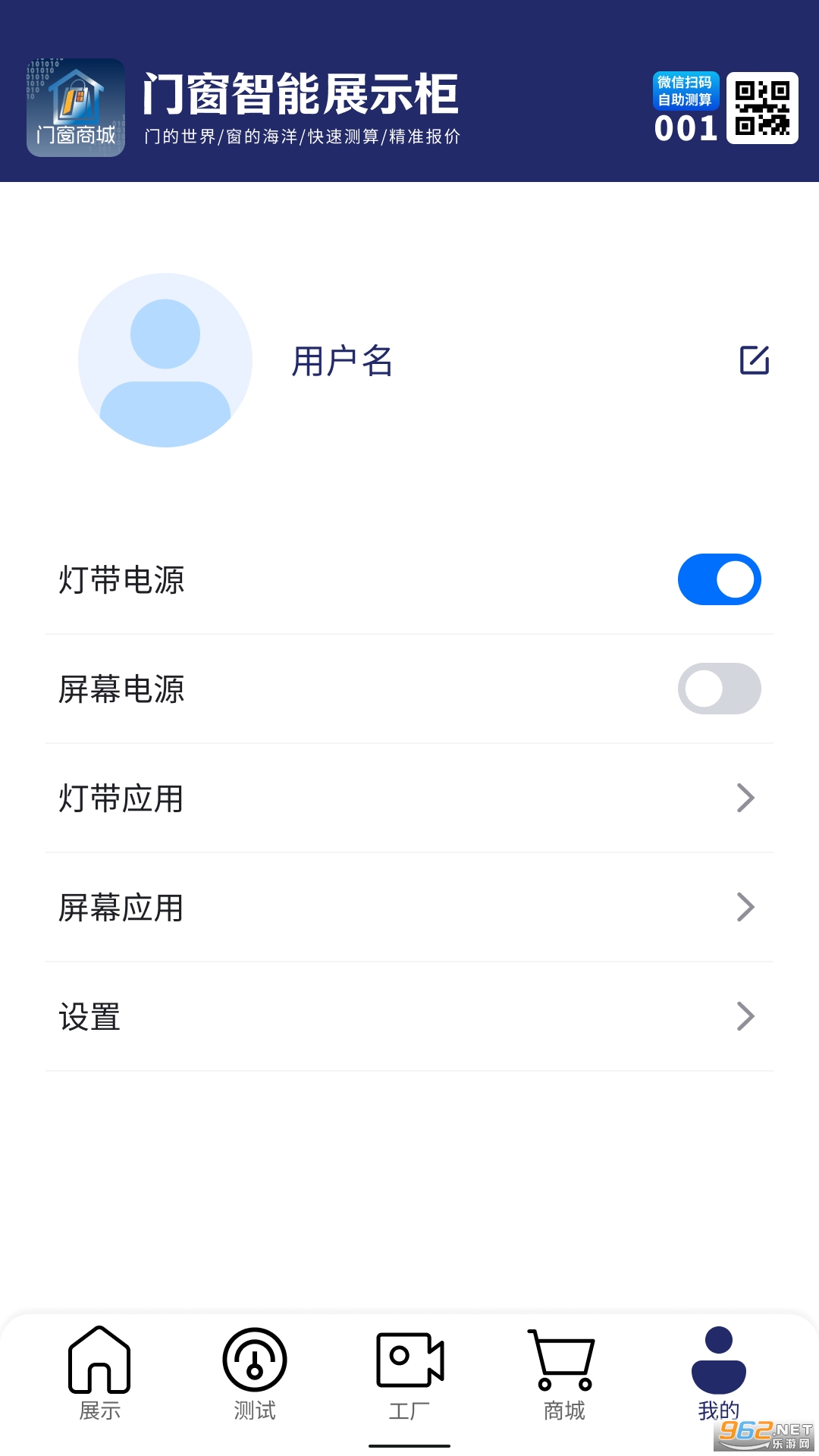 �Ŵ��̳�appv1.0 ��׿���ͼ0