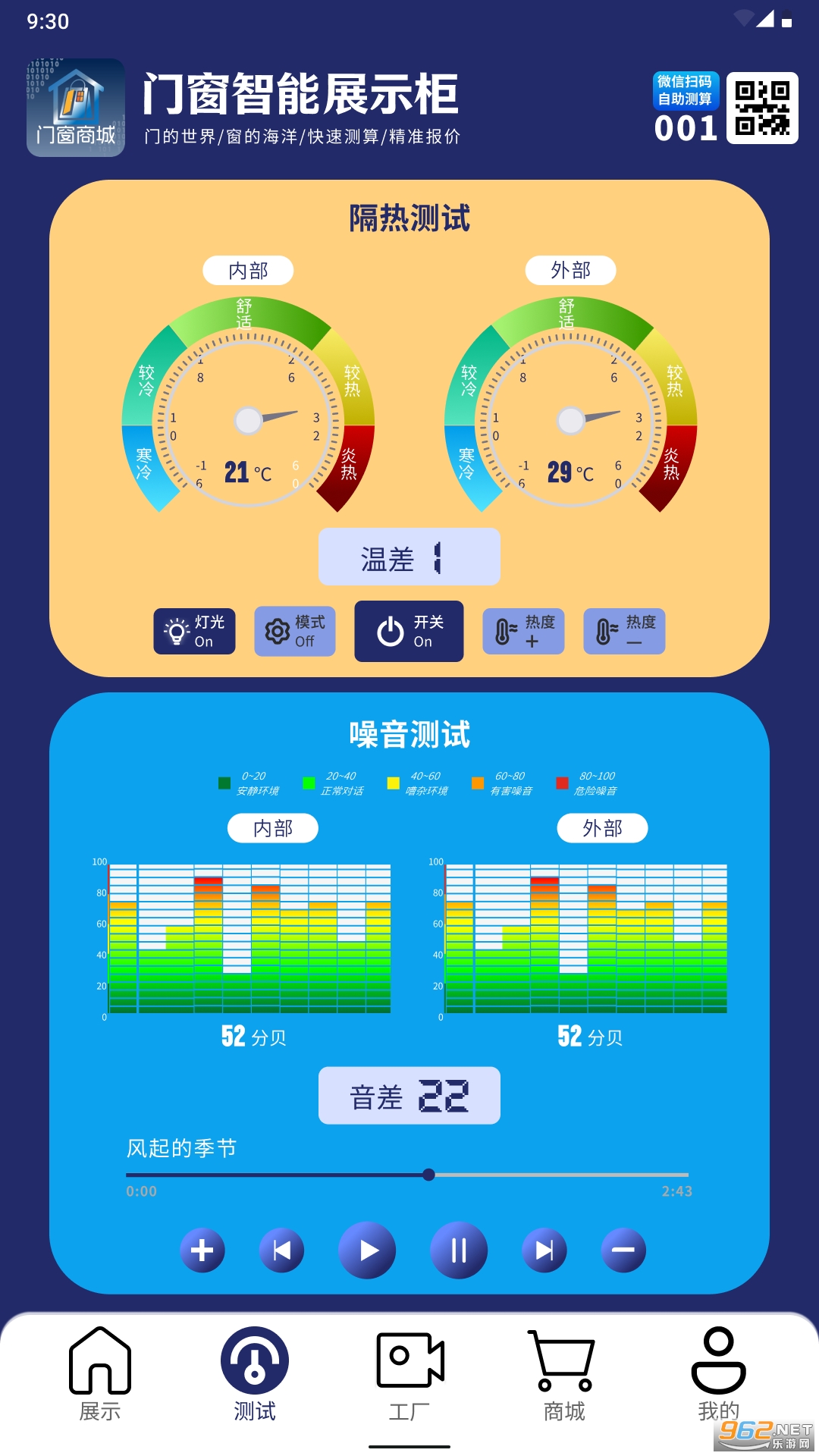 �Ŵ��̳�appv1.0 ��׿���ͼ1