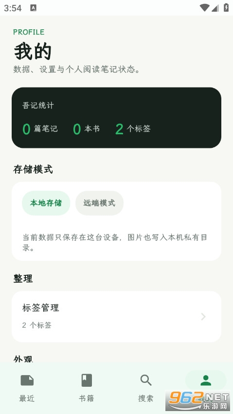 ��ǹٷ���v1.0.1��ͼ2