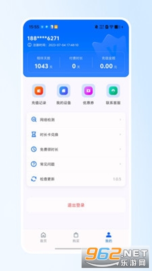 У԰�����ֹٷ���v1.1.4 �ֻ����ͼ1