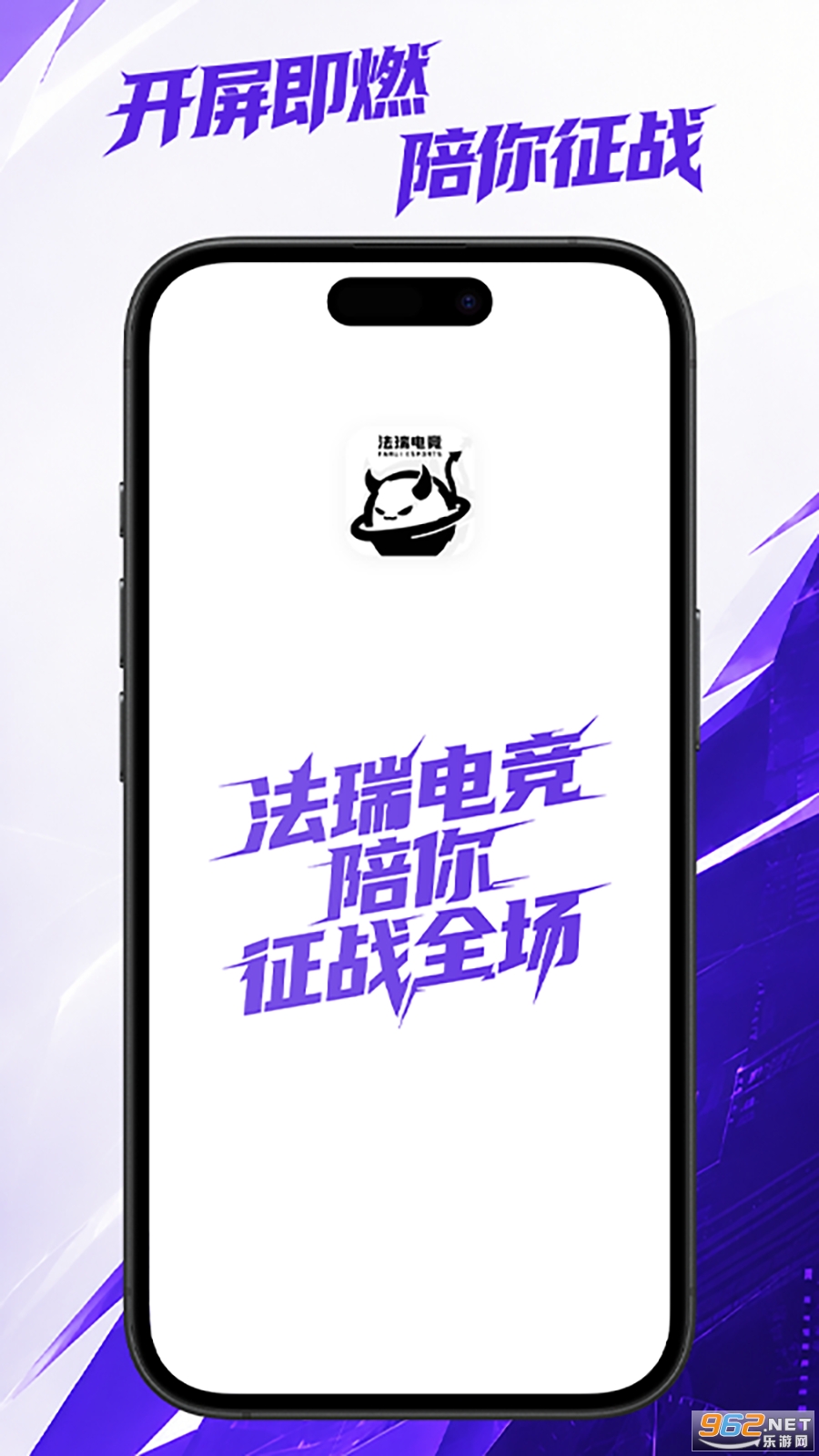 ����羺���°汾v1.0.2 ��׿���ͼ0