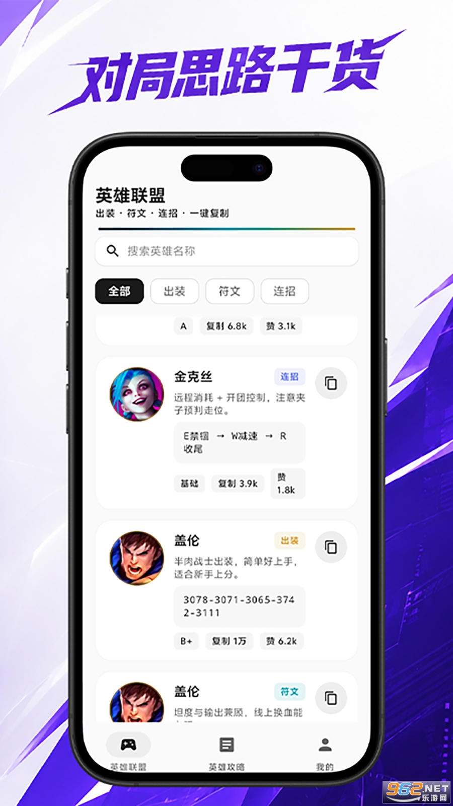����羺���°汾v1.0.2 ��׿���ͼ2