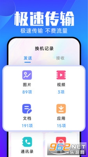 �����ֻ���¡����v1.0.6.7 ��׿���ͼ1