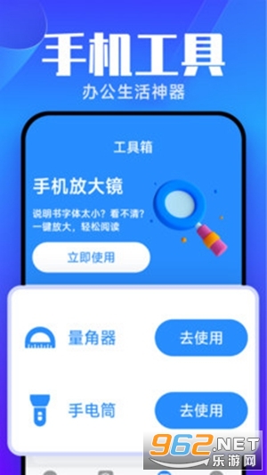 �����ֻ���¡����v1.0.6.7 ��׿���ͼ2