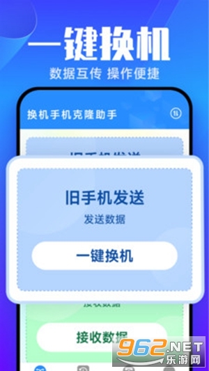 �����ֻ���¡����v1.0.6.7 ��׿���ͼ3
