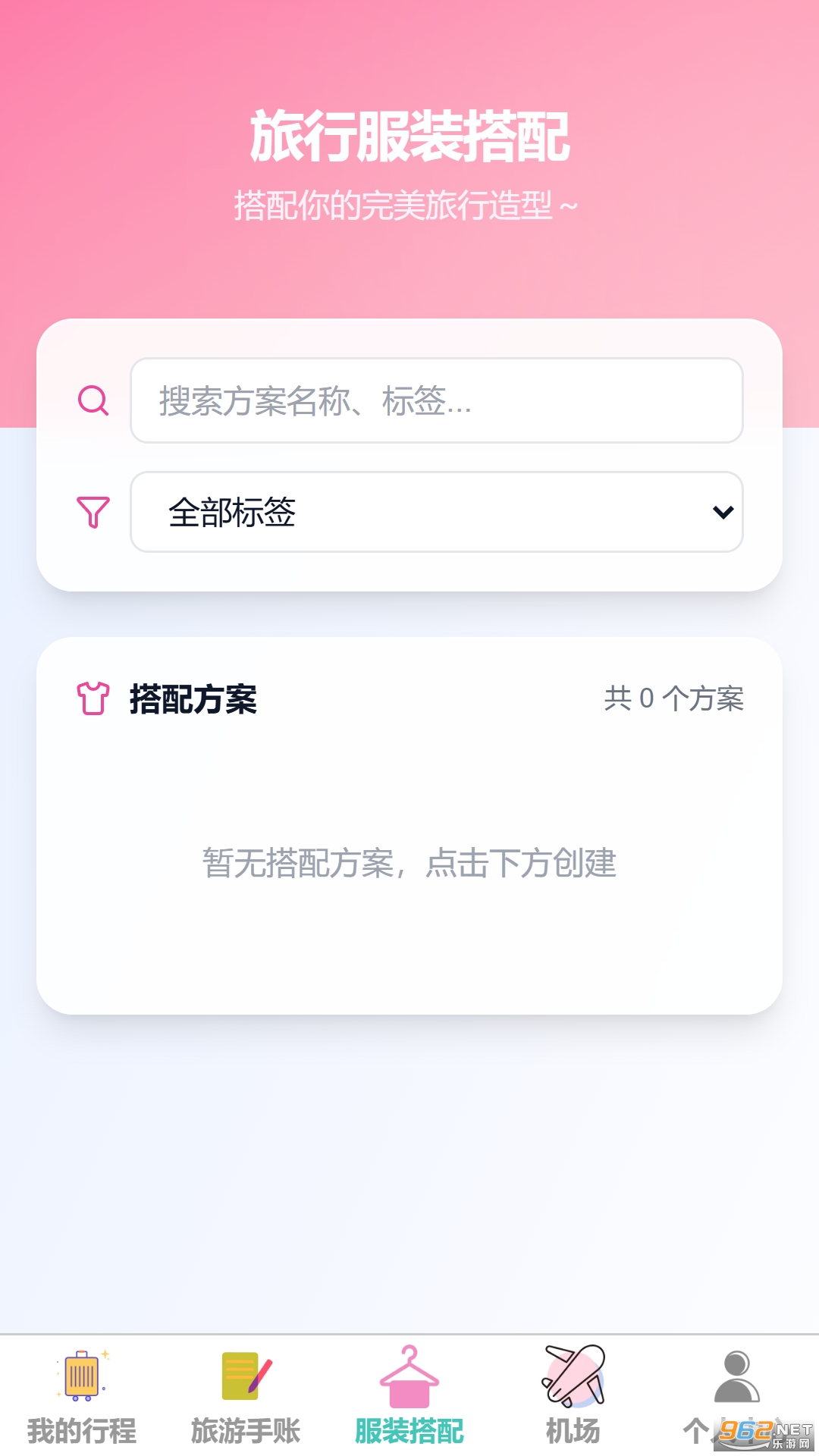 �������ιٷ���v1.0.0 ��׿���ͼ2