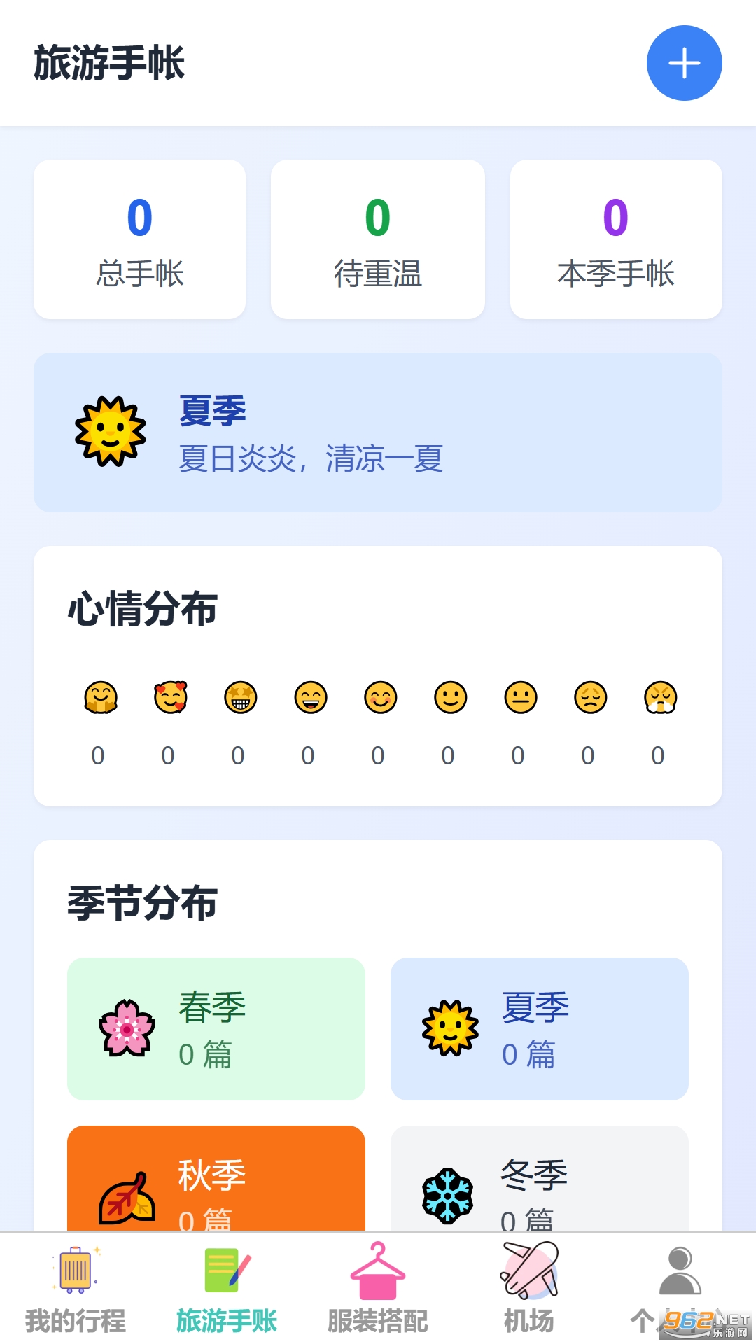 �������ιٷ���v1.0.0 ��׿���ͼ1
