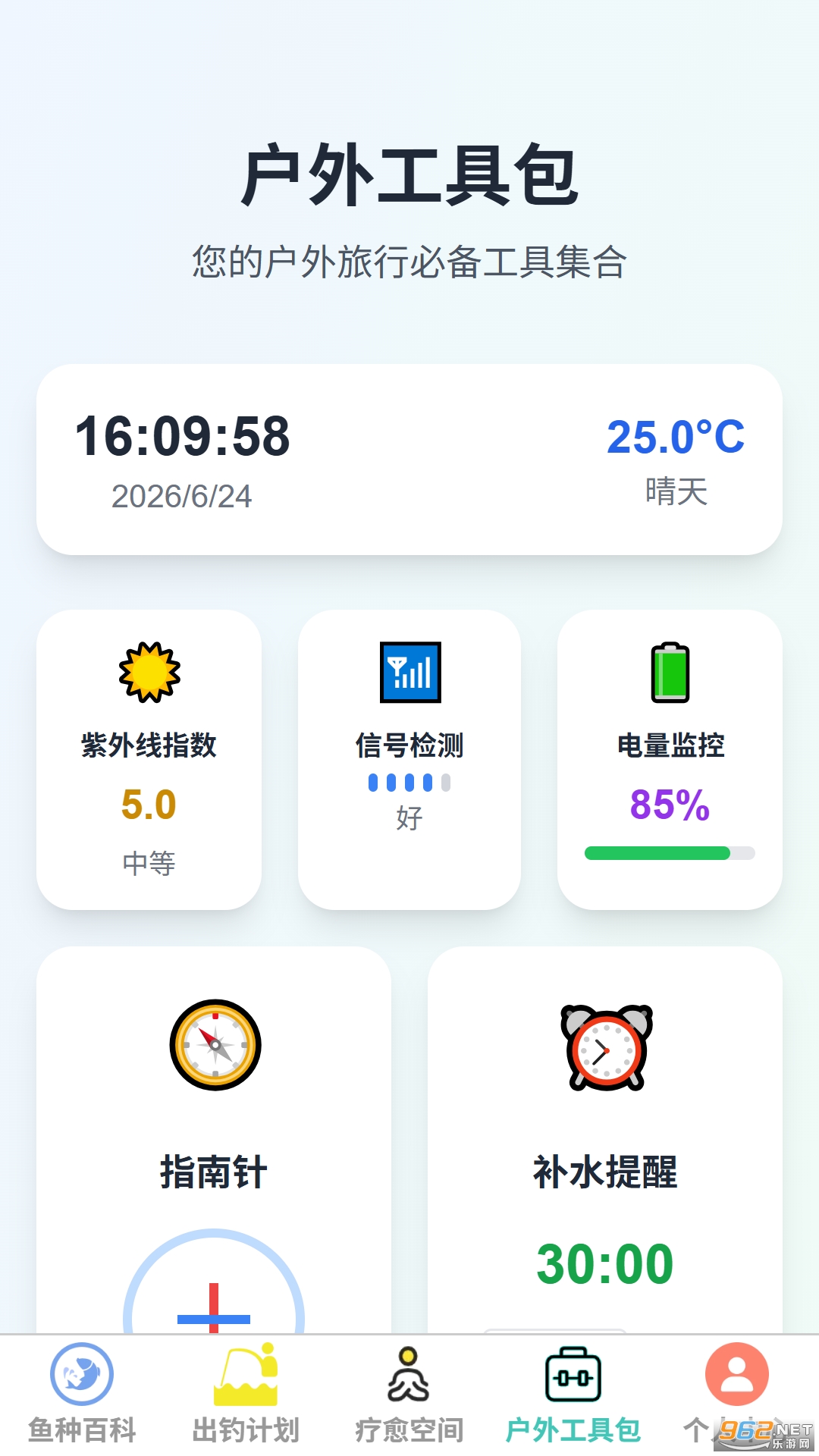 ���Ƴ���appv1.0.0 ��׿���ͼ0