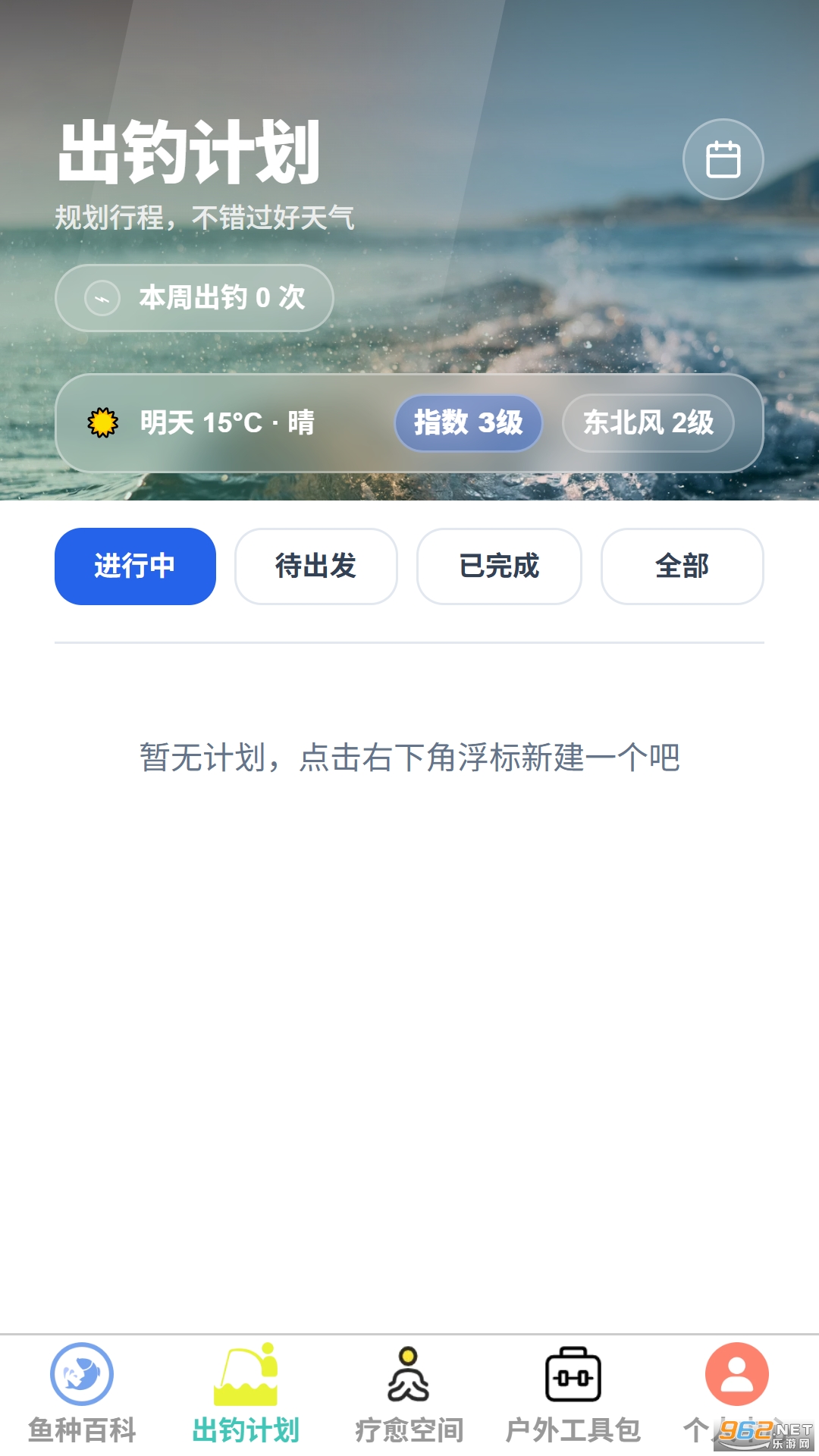 ���Ƴ���appv1.0.0 ��׿���ͼ1