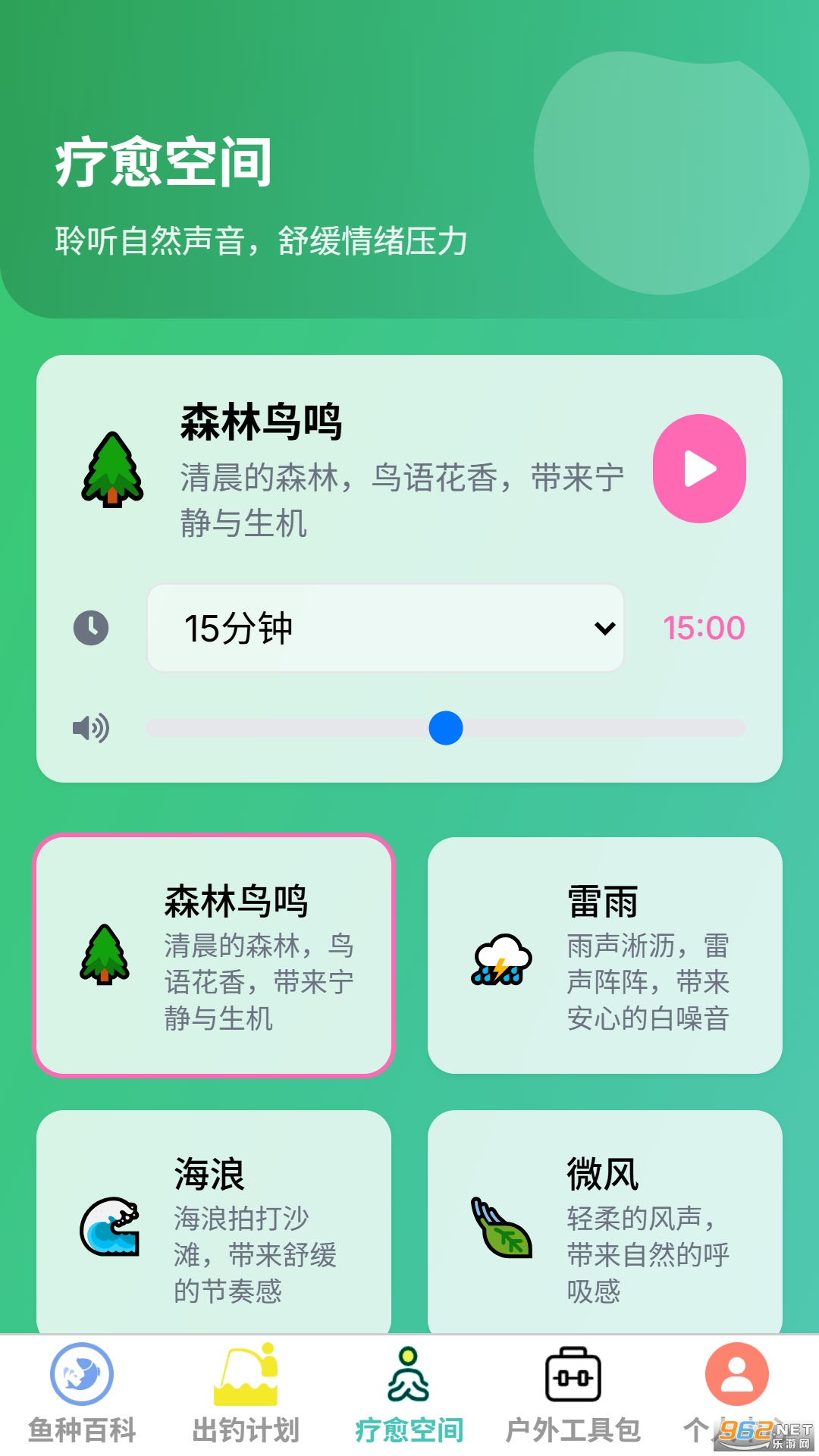 ���Ƴ���appv1.0.0 ��׿���ͼ2