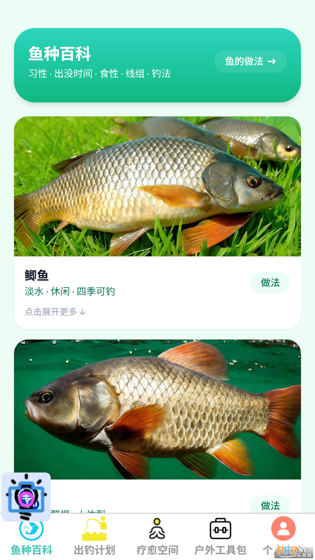���Ƴ���appv1.0.0 ��׿���ͼ3