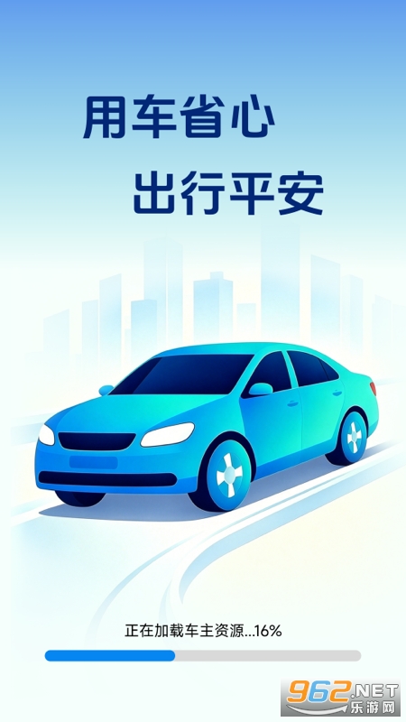 ���г������ְ�׿��v2.2.6.6 �ֻ����ͼ0