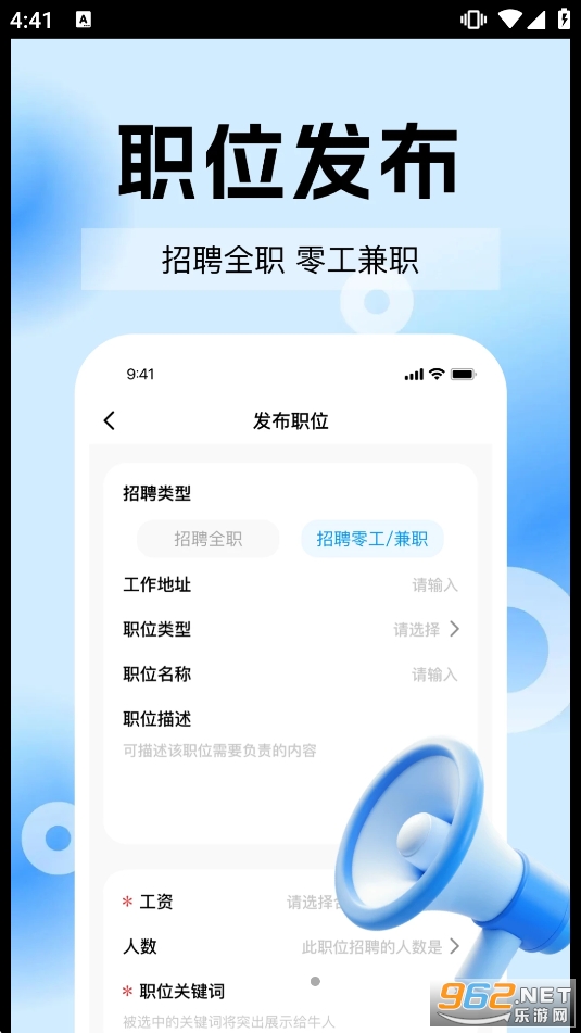 ͬ���ս���ʱ��appv1.0.1 �ֻ����ͼ1