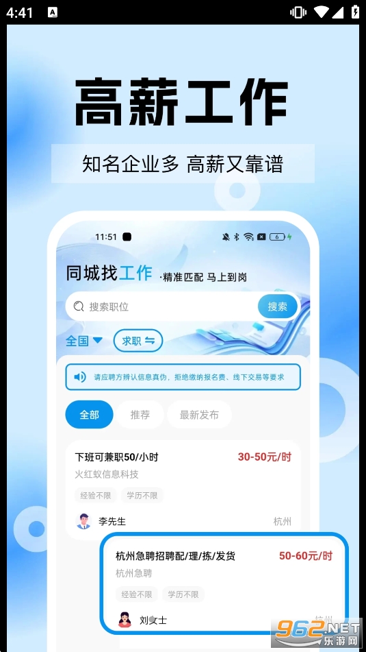 ͬ���ս���ʱ��appv1.0.1 �ֻ����ͼ2