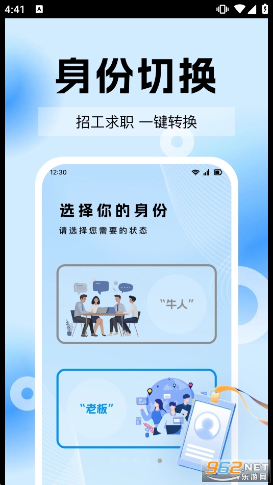 ͬ���ս���ʱ��appv1.0.1 �ֻ����ͼ3