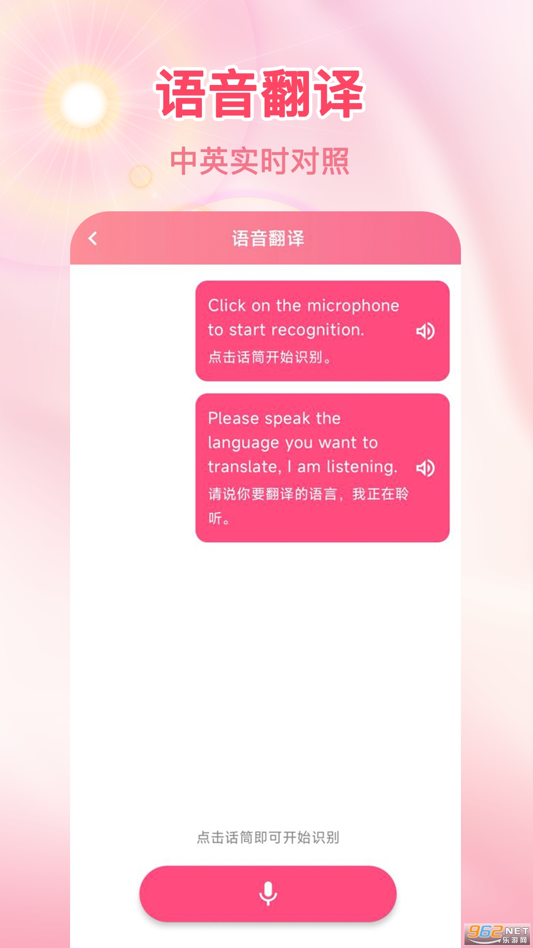���Է������ٷ���v1.0.0 �ֻ����ͼ0