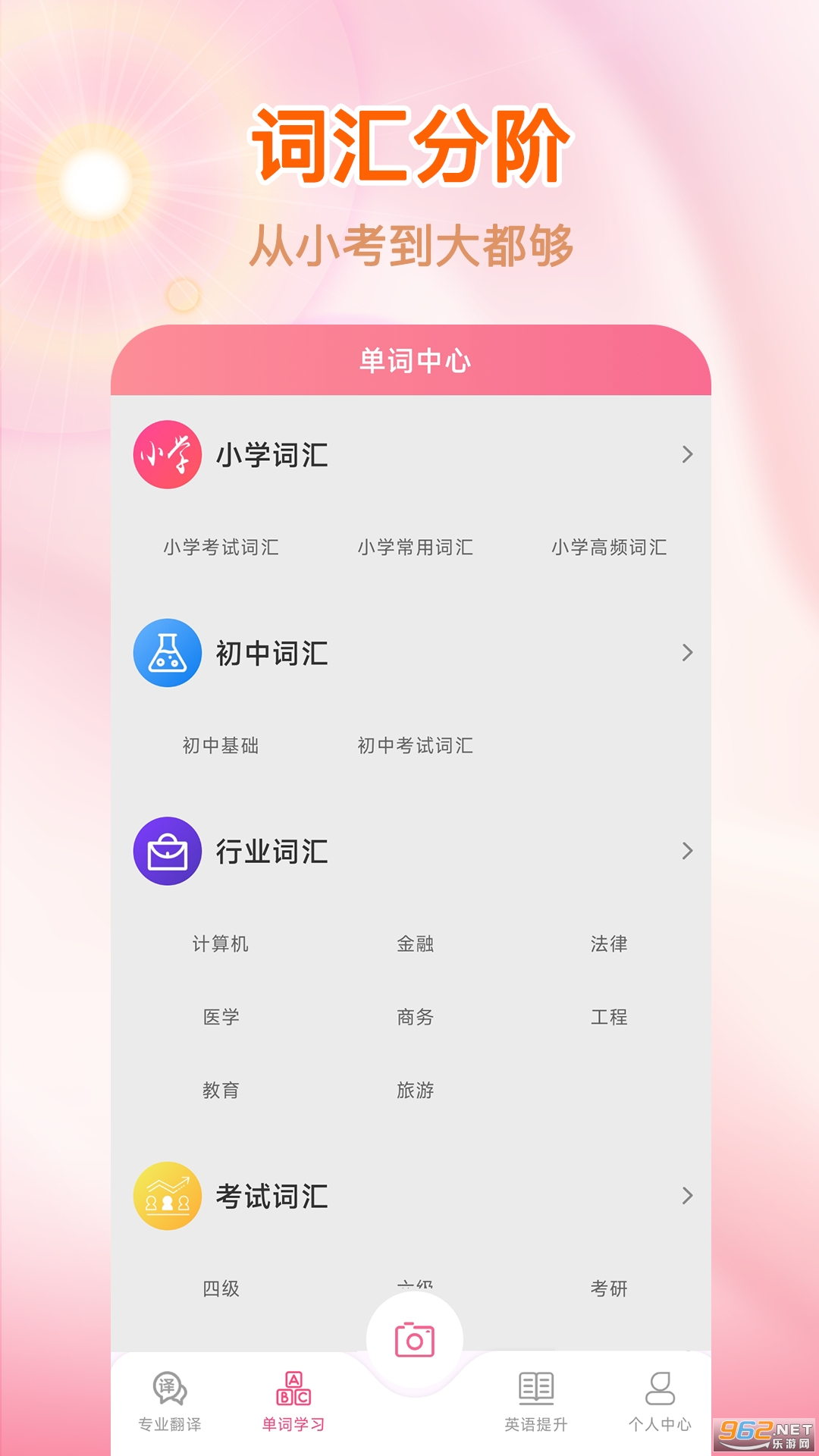 ���Է������ٷ���v1.0.0 �ֻ����ͼ1
