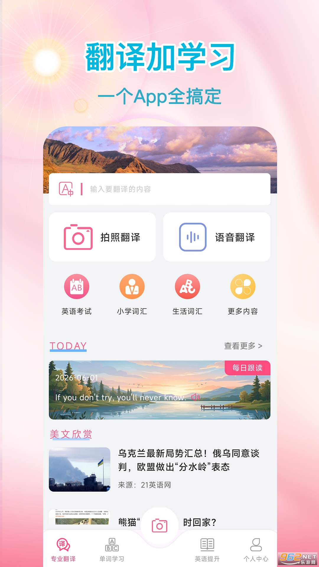 ���Է������ٷ���v1.0.0 �ֻ����ͼ3