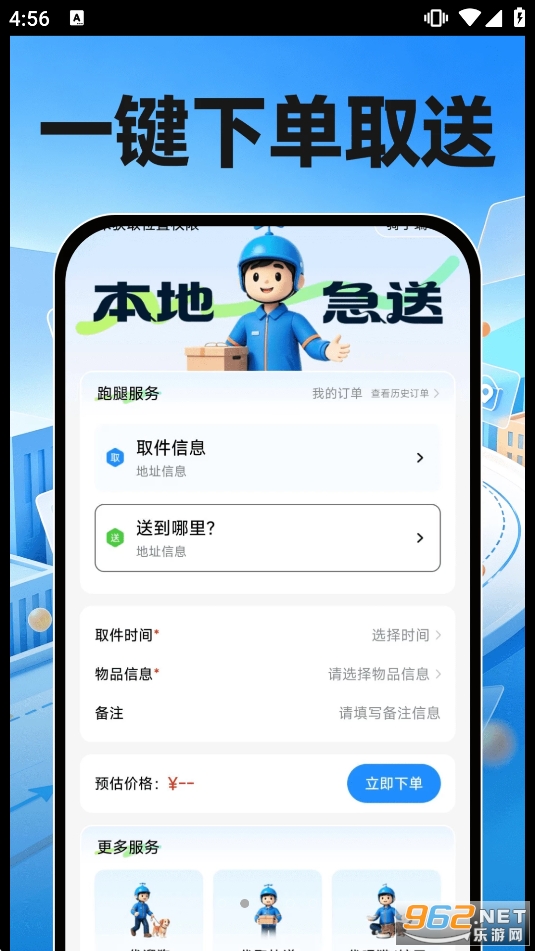 �ڰ����ֿ���app�ٷ���v1.0.0 �ֻ����ͼ0