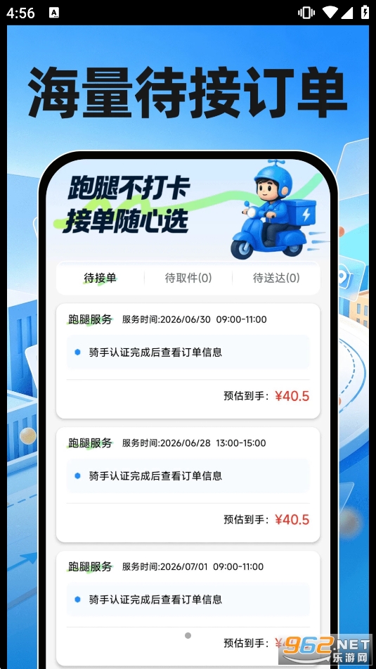 �ڰ����ֿ���app�ٷ���v1.0.0 �ֻ����ͼ1