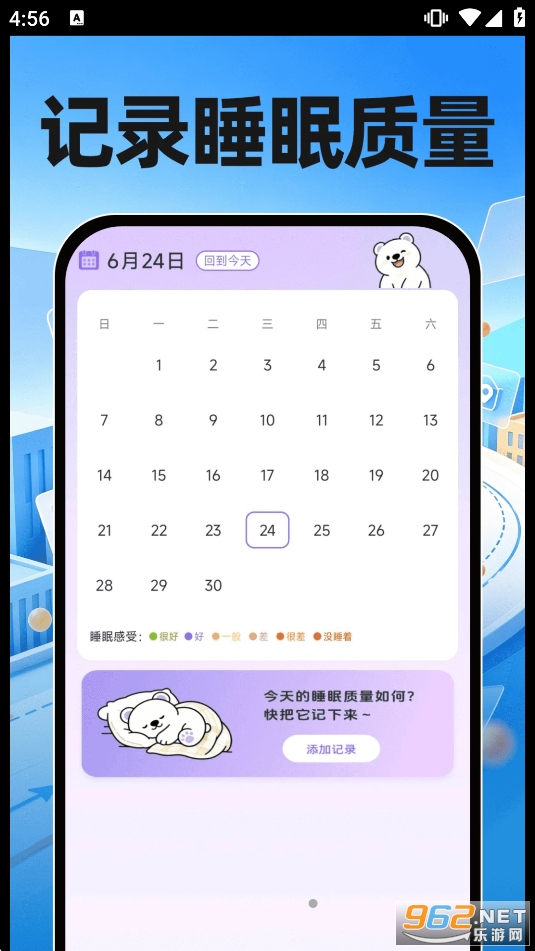 �ڰ����ֿ���app�ٷ���v1.0.0 �ֻ����ͼ2
