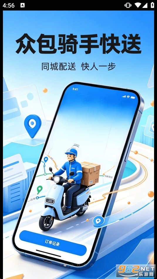�ڰ����ֿ���app�ٷ���v1.0.0 �ֻ����ͼ4