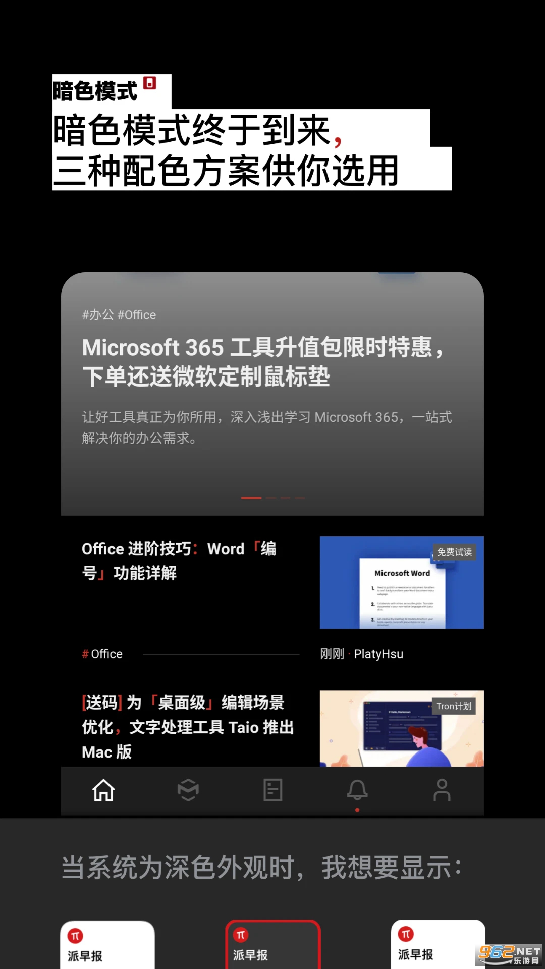 �����ɹٷ���v2.34.13��ͼ4