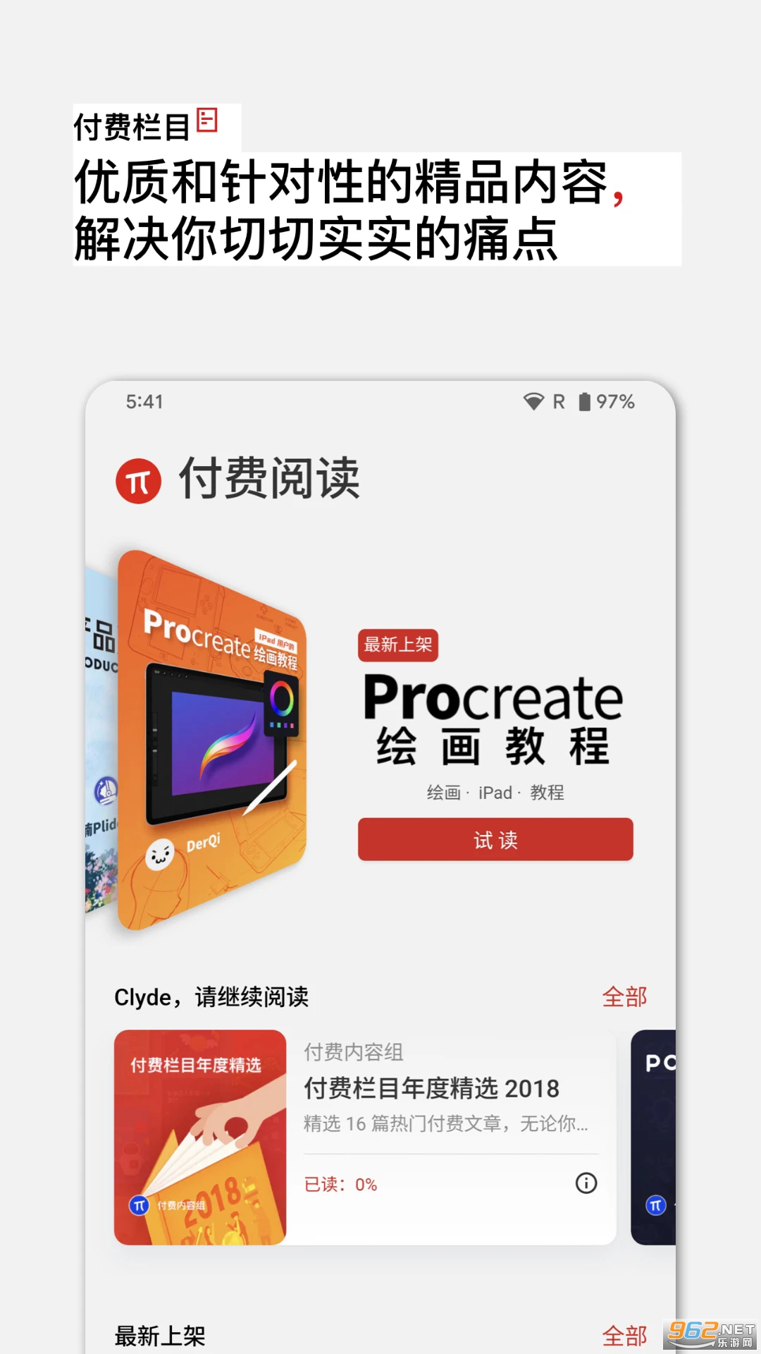 �����ɹٷ���v2.34.13��ͼ1