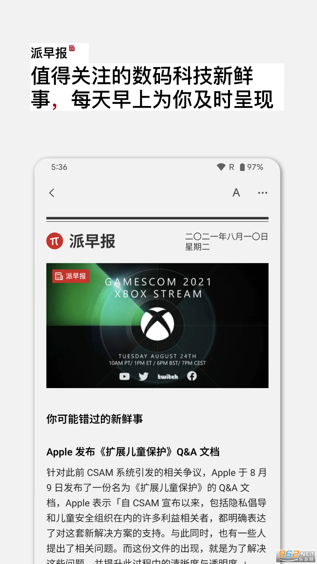 �����ɹٷ���v2.34.13��ͼ3