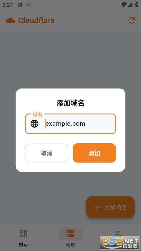 ���׹ܼ��ֻ���v1.0.4��ͼ3
