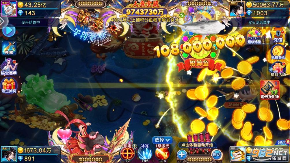 ȫ�������ٷ���v5.10.10��ͼ0