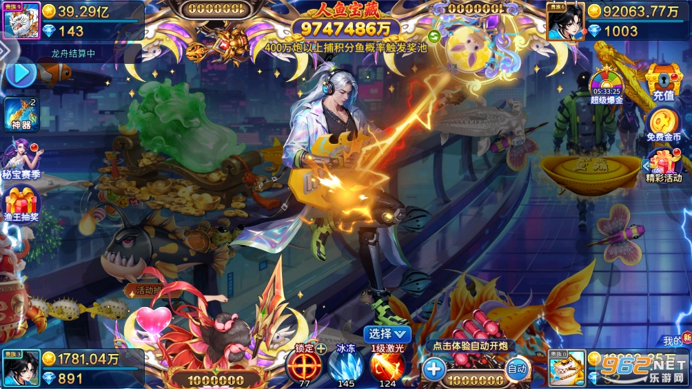 ȫ�������ٷ���v5.10.10��ͼ4