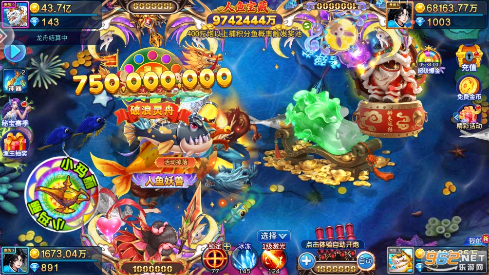 ȫ�������ٷ���v5.10.10��ͼ1