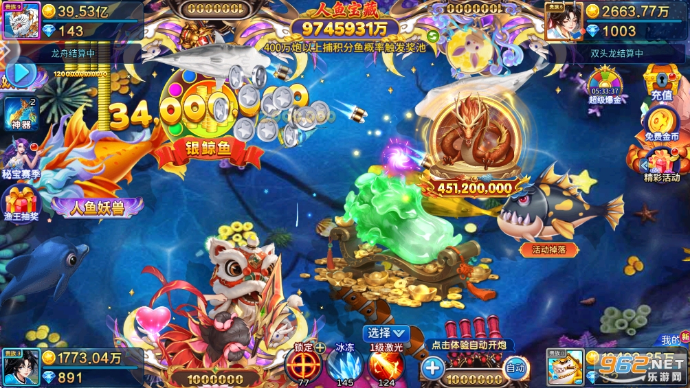ȫ�������ٷ���v5.10.10��ͼ2