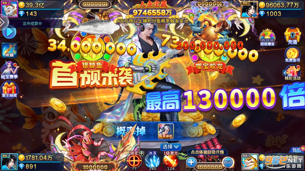 ȫ�������ٷ���v5.10.10��ͼ3