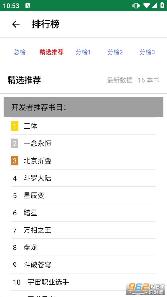 �麣����app�ٷ���v14.0��ͼ1