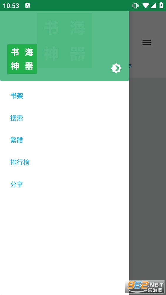 �麣����app�ٷ���v14.0��ͼ2