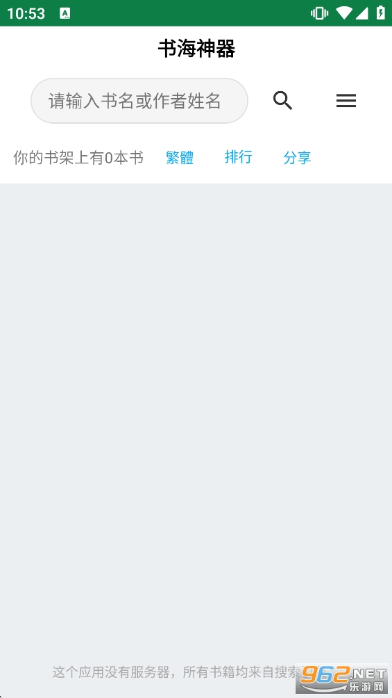 �麣����app�ٷ���v14.0��ͼ0