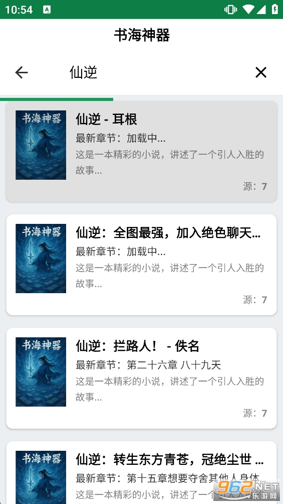�麣����app�ٷ���v14.0��ͼ3
