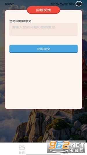 �ּ�֪ζappv1.0.0 �ֻ����ͼ1