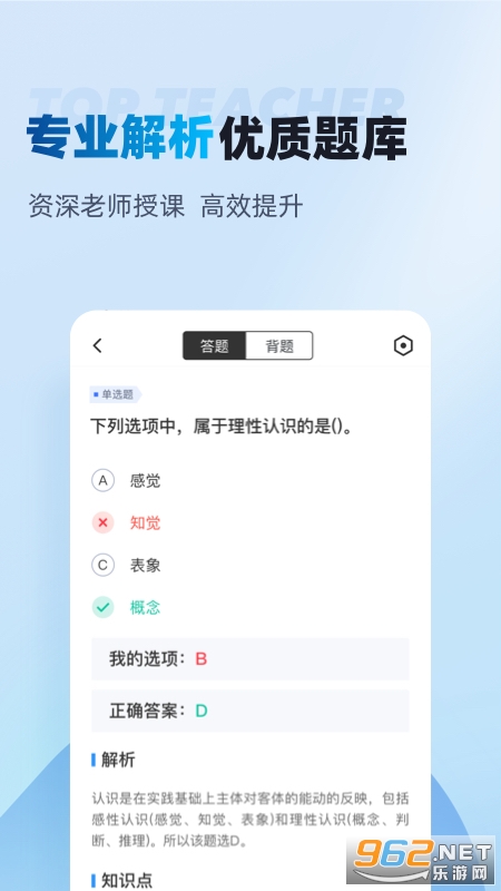 ����Э����������ϵͳ�ٷ���v5.0.1 ��׿���ͼ1